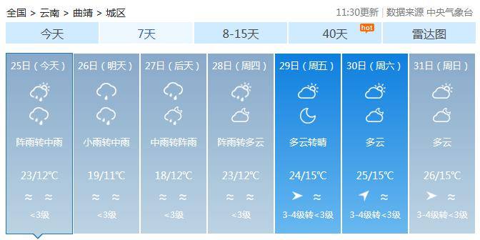 乐竞体育- 昂热极端天气影响赛事，延期比赛引发赛程密集担忧  